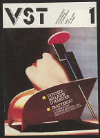 Roman Cieślewicz – ,,V ST- Revue Scientieique et Culturelle de Santé Mentale,, 1,6,7,10,13,15/16,17,21 