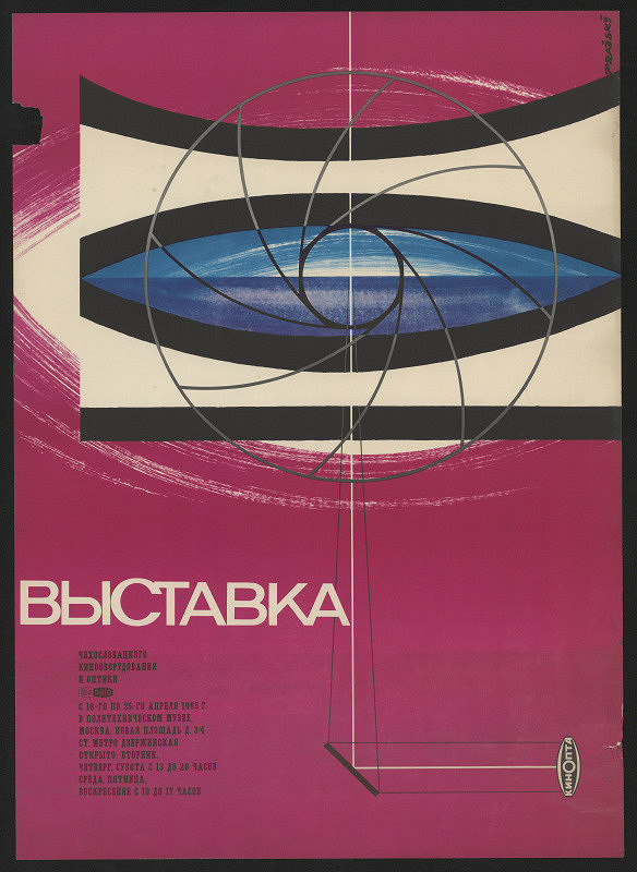 Adolf Pražský – Výstava československé promítací techniky a optiky 