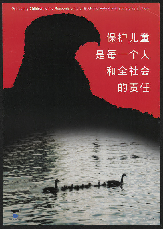 Yu Bingnan – Protecting Children 