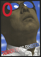 Tadanori Yokoo – Yokoo 