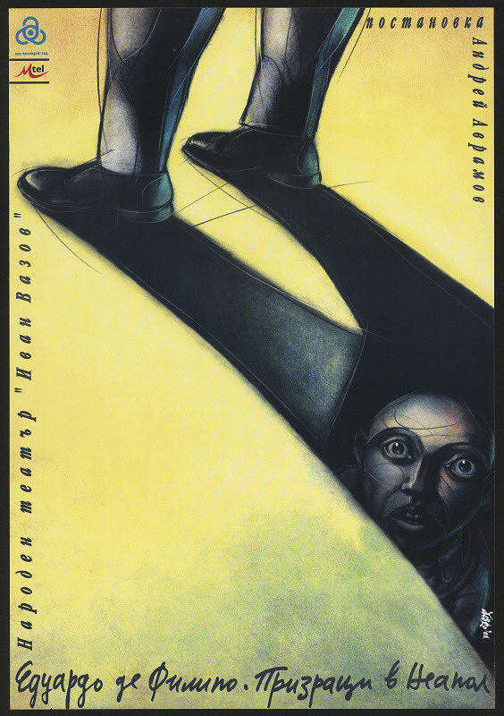 Stefan Despodov – Shrela Stevenson: Memory of the Water 