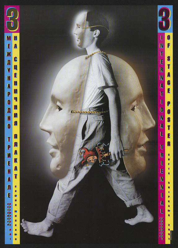 Božidar (Bojidar) Ikonomov – 3´rd International Triennial of Stage Poster 