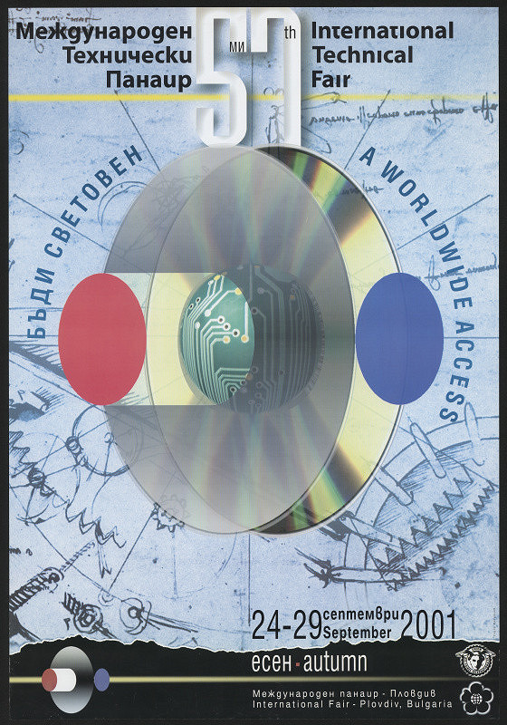 Todor Vardjiev (Vardžiev) – International Technical Fair 