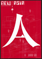 Zhaohui Cheng – New Asia-Fusion 