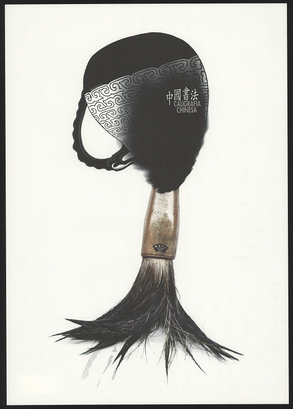 Kuok Wai Cheong – Caligrafia Chinesa