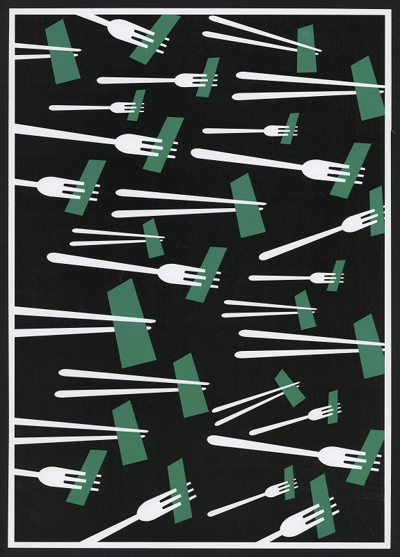 Bin Peng – Environment 