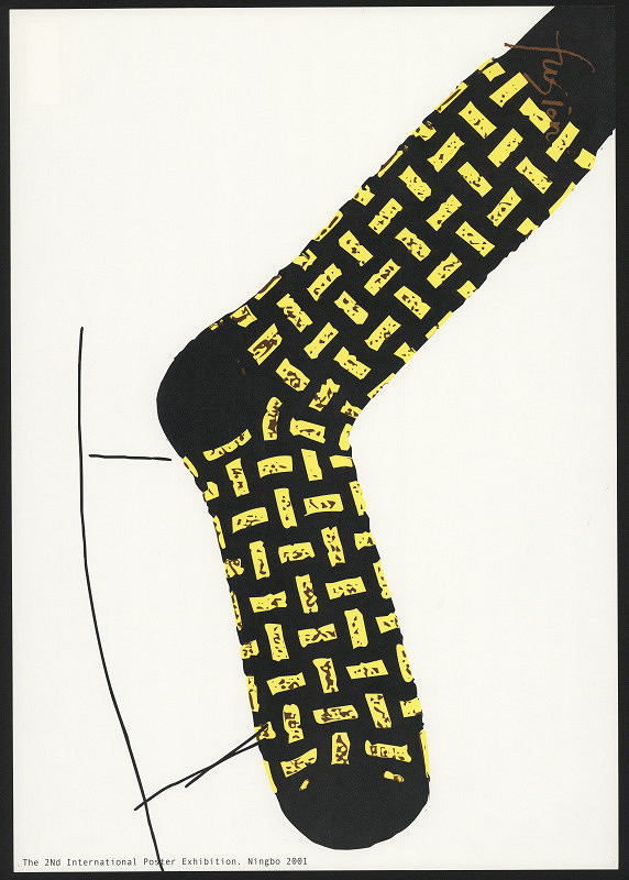 Yuefei Wang – Fusion 