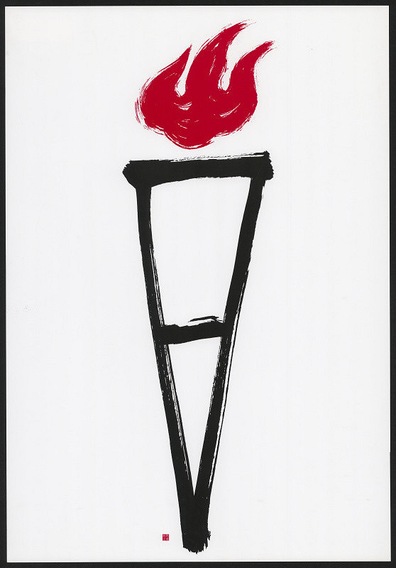 Xiaoming Zhang – Burning Newborn 