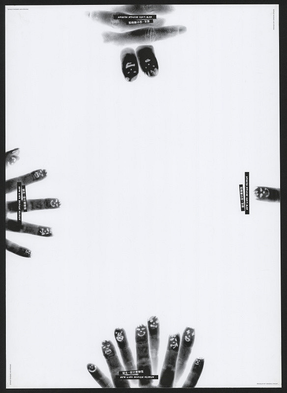 Chao Zheng – New life 