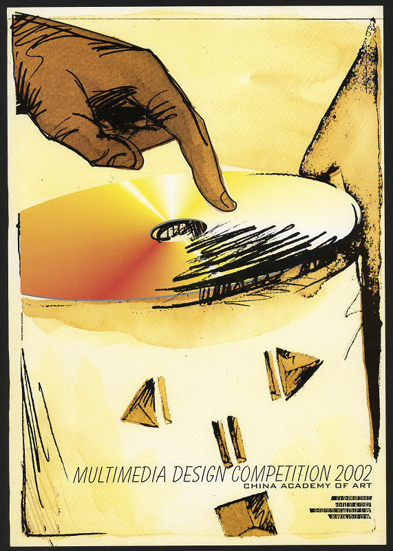 Chao Zheng – Multimedia design competition 2002 