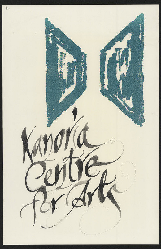 Subrata Bhowmick – KCA