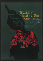 Reza Abedini – Colloque International. Mowlana Jalal od Din Rumi (Mowlavi). Uviversité Marc Bloch – Strasbourg. 2001 