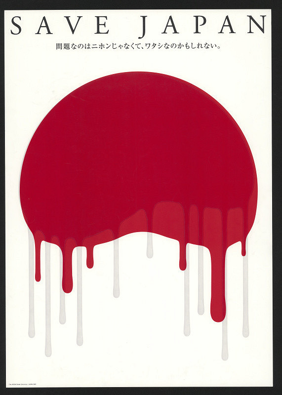 Kan Akita – Typography