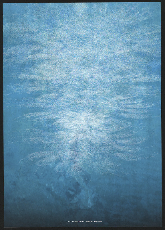 Noriaki Hayashi – The Collection of Rubbish 