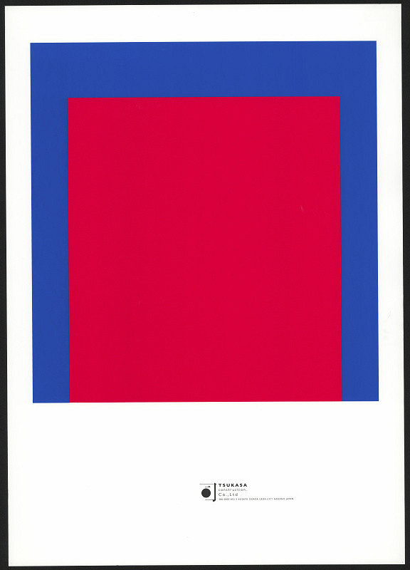 Noriaki Hyashi – Tsukasa construction co. 