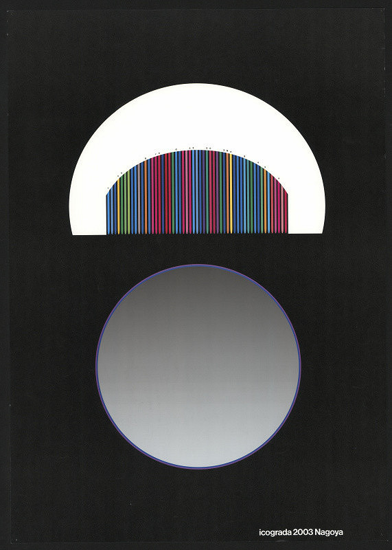Mizuka Ito – Icograda 2003 Nagoya (2) 