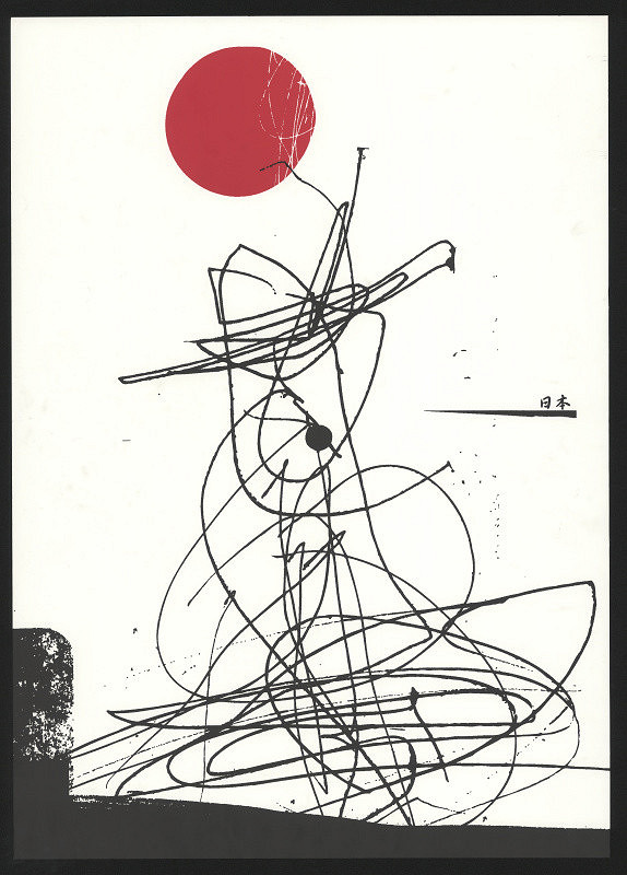 Koji Kai – The Sons of Righteousness 