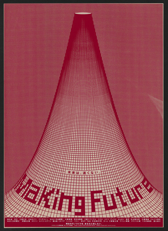 Satoji Kashimoto – Making Future 