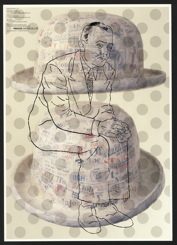 Shuzo Kato – Process Centre Co., Ltd. 