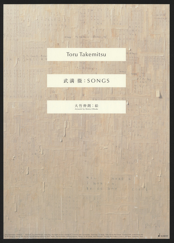 Katsuhiro Kinoshita – Toru Takemitsu: Songs 