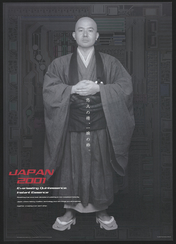 Masahiko Kimura – Japan 2001