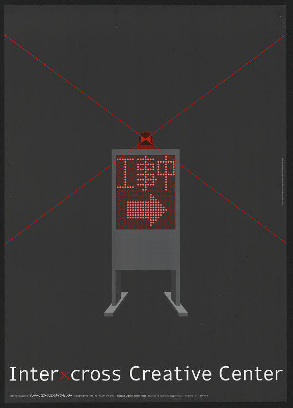 Hiroshi Maeda – Intercross Creative Center 