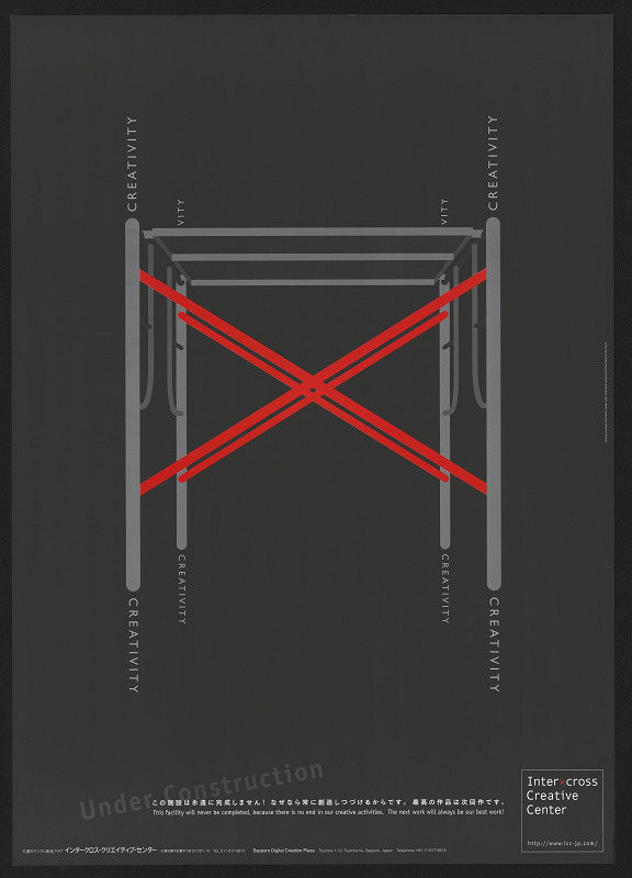 Hiroshi Maeda – Intercross Creative Center 