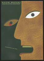 Keizo Matsui – Keizo Matsui Exhibition 