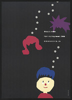 Nobuyuki Matsui – Beauty Noo Hair Syling Book 2000 