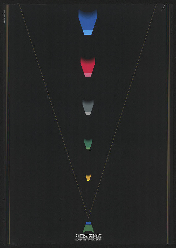 Shin Matsunaga – Kawaguchiko Museum of Art 