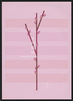 Yoshinari Mokutani – Monthly Welfare 2 