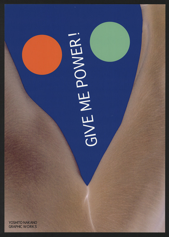 Yoshito Nakano – Give Me Power! 