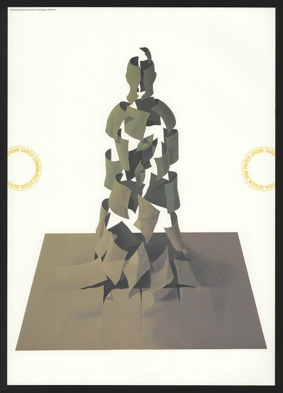 Hisako Nakayama – Takeo Paper Show