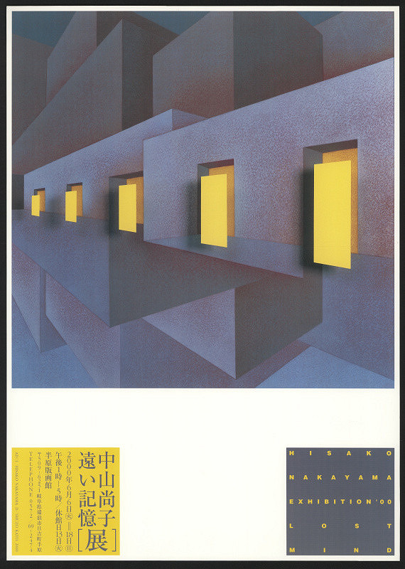 Hisako Nakayama – Lost Mind 