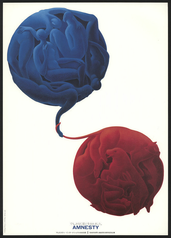 Hisako Nakayama – Amnesty