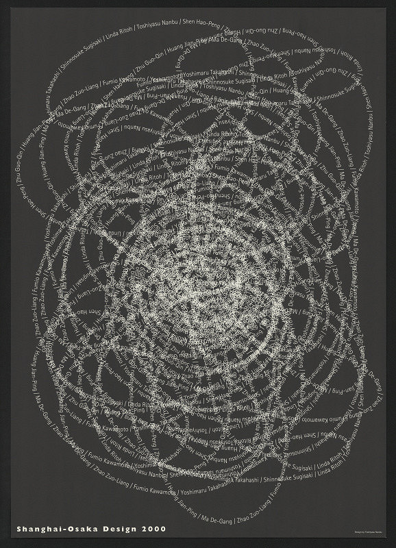 Toshiyasu Nanbu – Shanghai - Osaka Design 2000 