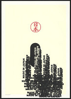 Akio Ogawa – Made in Japan 