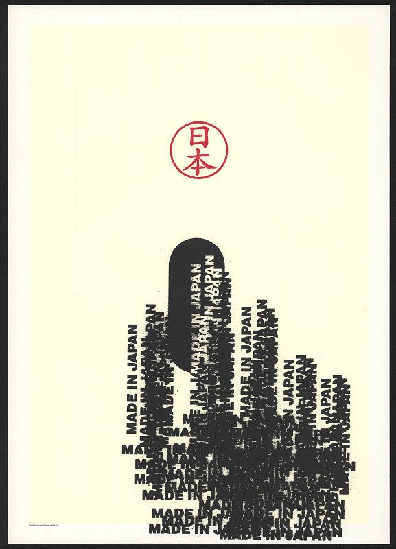 Akio Ogawa – Made in Japan 