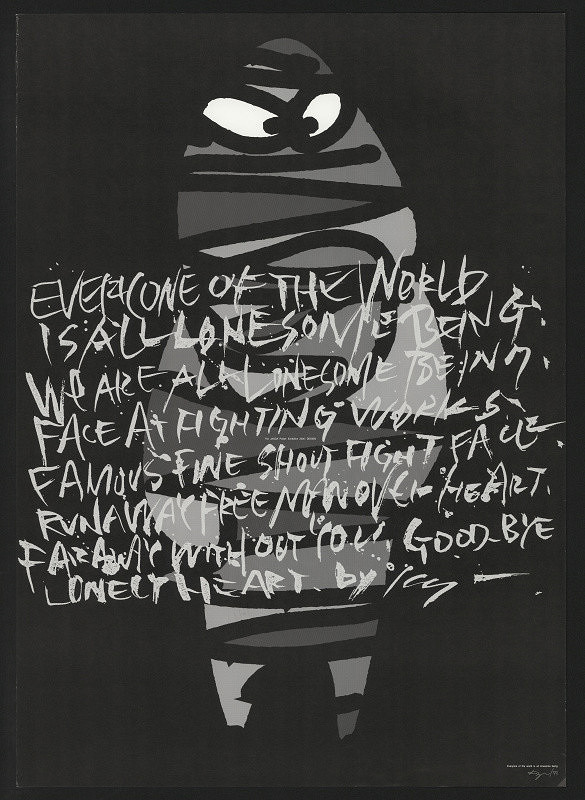 Koshi Ogawa – The JAGDA Poster Exhibition 2000: Design