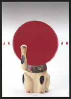 Shigeo Okamoto – Japan 2001 