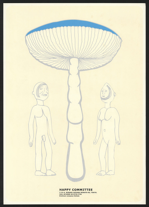 Katsunori Nishi – Happy Committee 