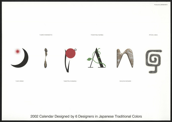 Linda Ritoh – Jipang 2002; Calendar Designed by 6 Designers in Japanese Traditional Colors 