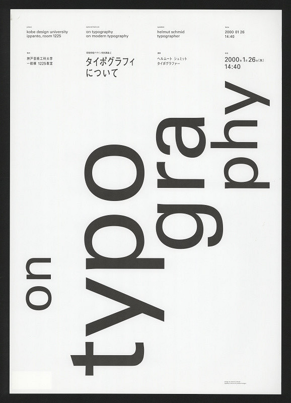 Helmut Schmid – On Typography 