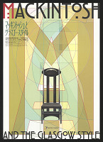 Shinnoske Sugisaki – Mackintosh and the Glasgow Style 