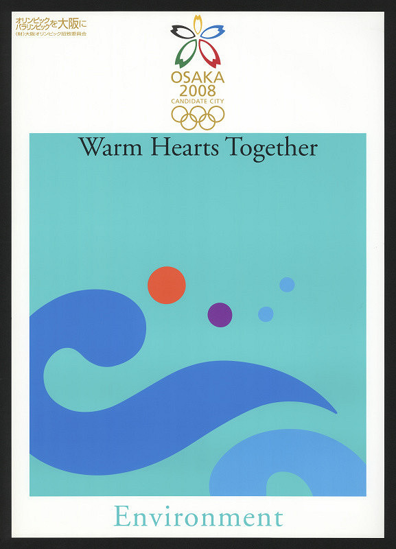 Shinnoske Sugisaki – Osaka Olympic 2008 