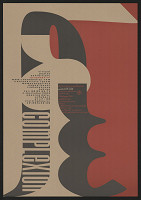 Reza Abedini – Reza Abedini. Complexion. Virtual Poster Exhibition! Momayez Gallery Tehran. October 1 – 6, 2005
Momayez Gallery Tehran 