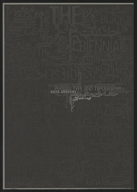 Reza Abedini – Persian Type and Typography. Iranian Artist’s House. 2003 