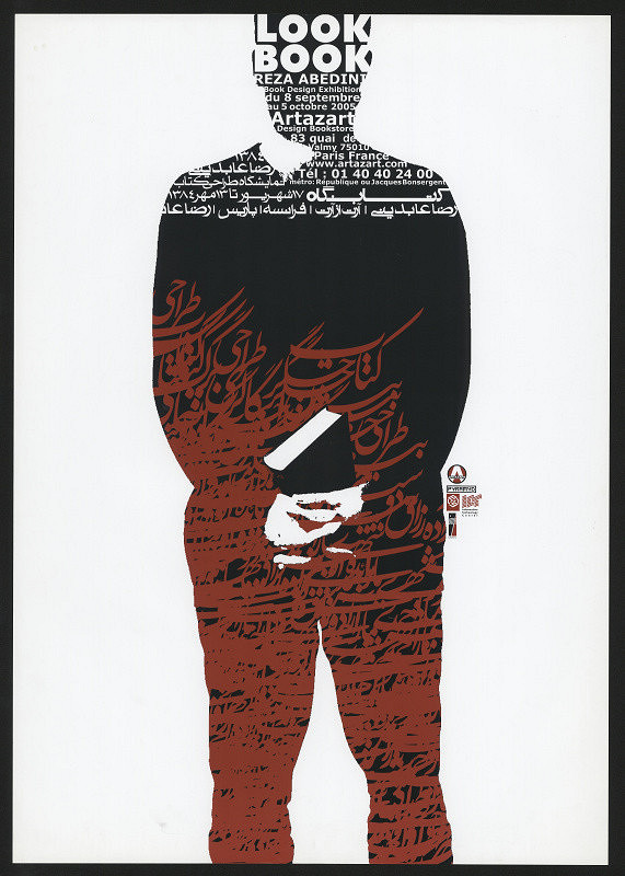 Reza Abedini – Look Book. Book Design Exhibition. 8 September – 5 October, 2005
8 September – 5 October, 2005 