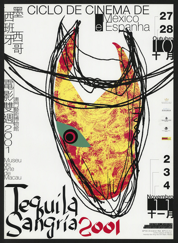 Ung Vai-Meng – Tequila Sangria