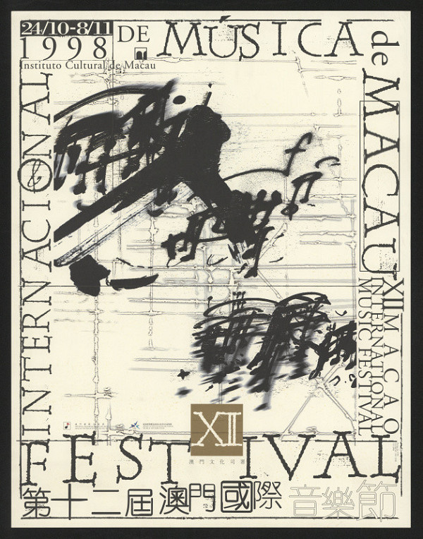 Ung Vai-Meng – Música De Macau 